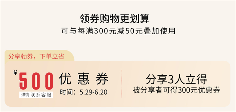 得高天貓618“一站國際家”，家裝精品鉅惠開啟！ 4