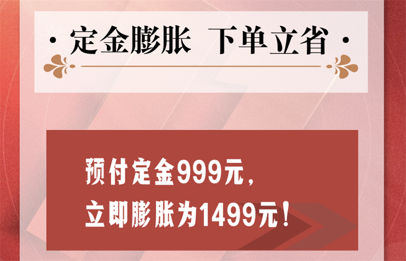 雙十一家裝省錢(qián)攻略來(lái)了，進(jìn)口好物“超值價(jià)，健康家”！ image4